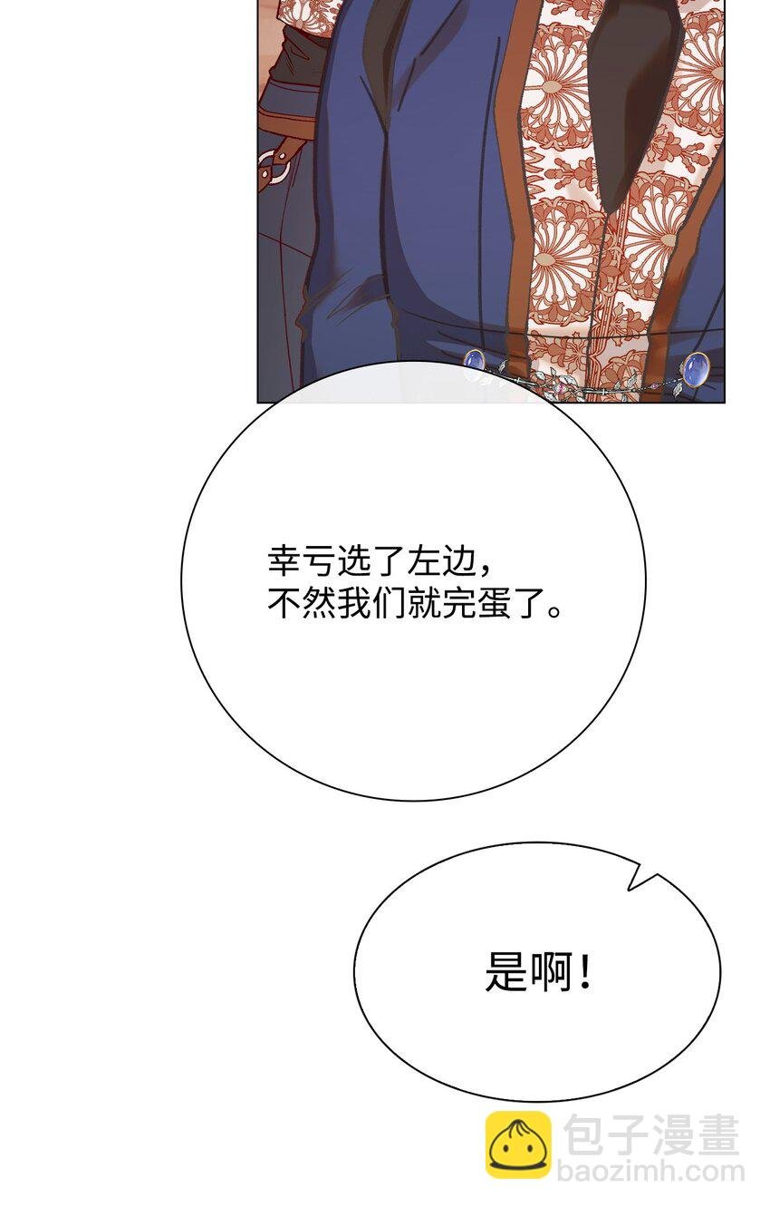 83 生命危机