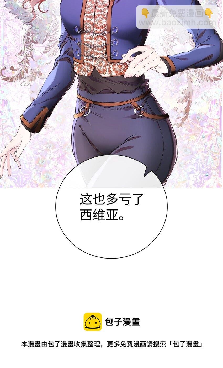 83 生命危机