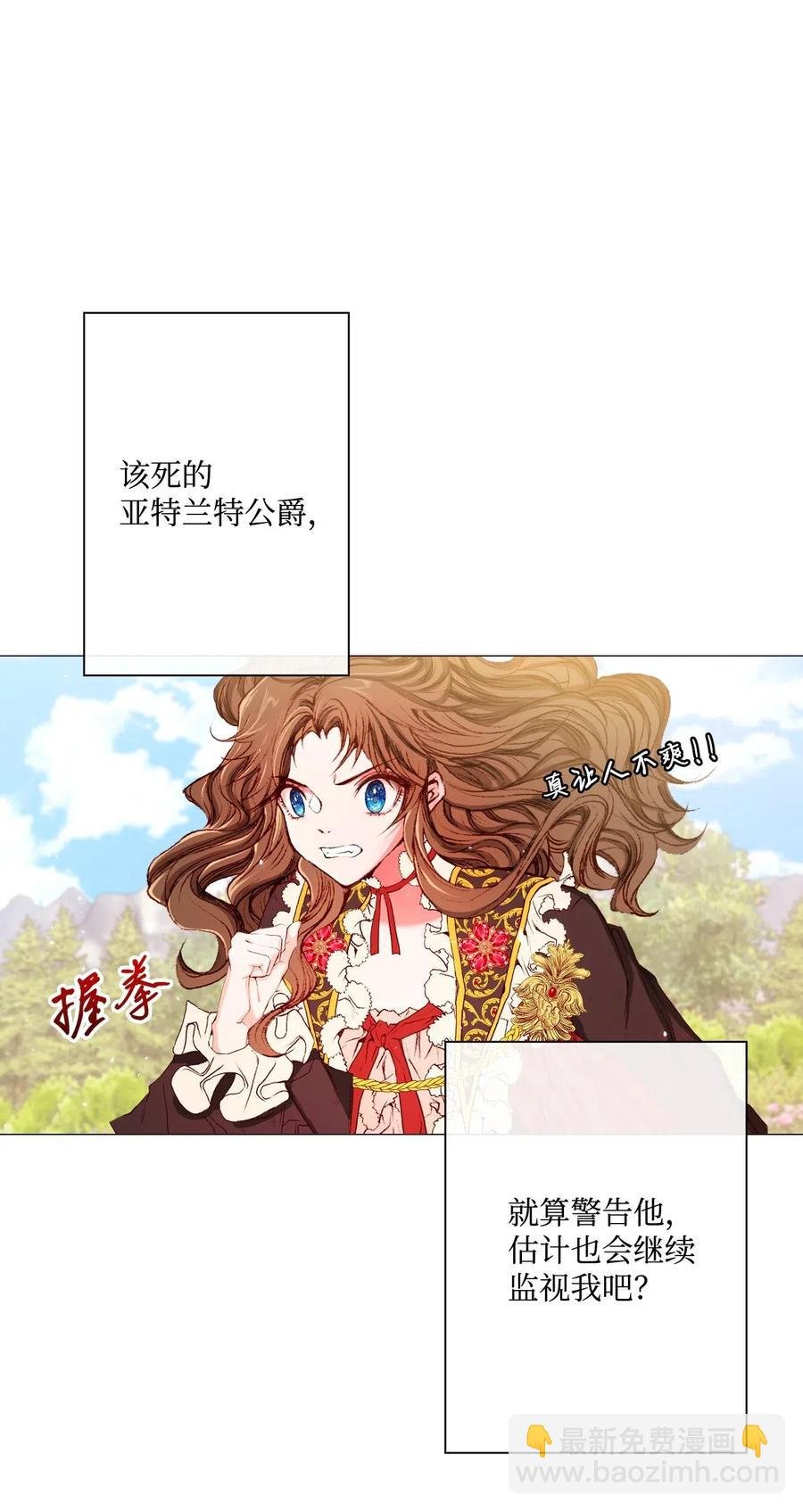 12 散步