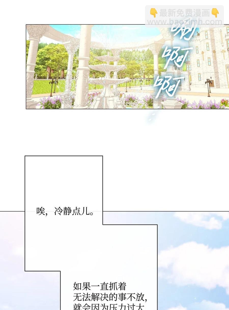 12 散步
