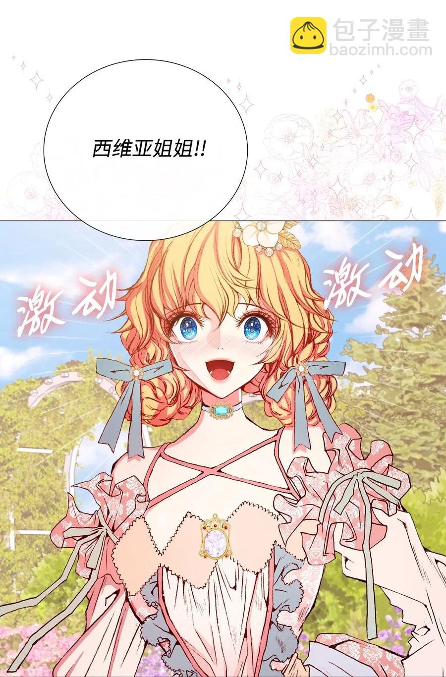 12 散步
