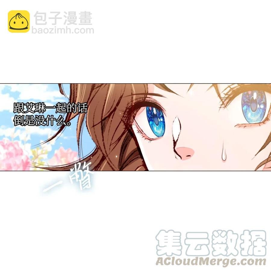12 散步