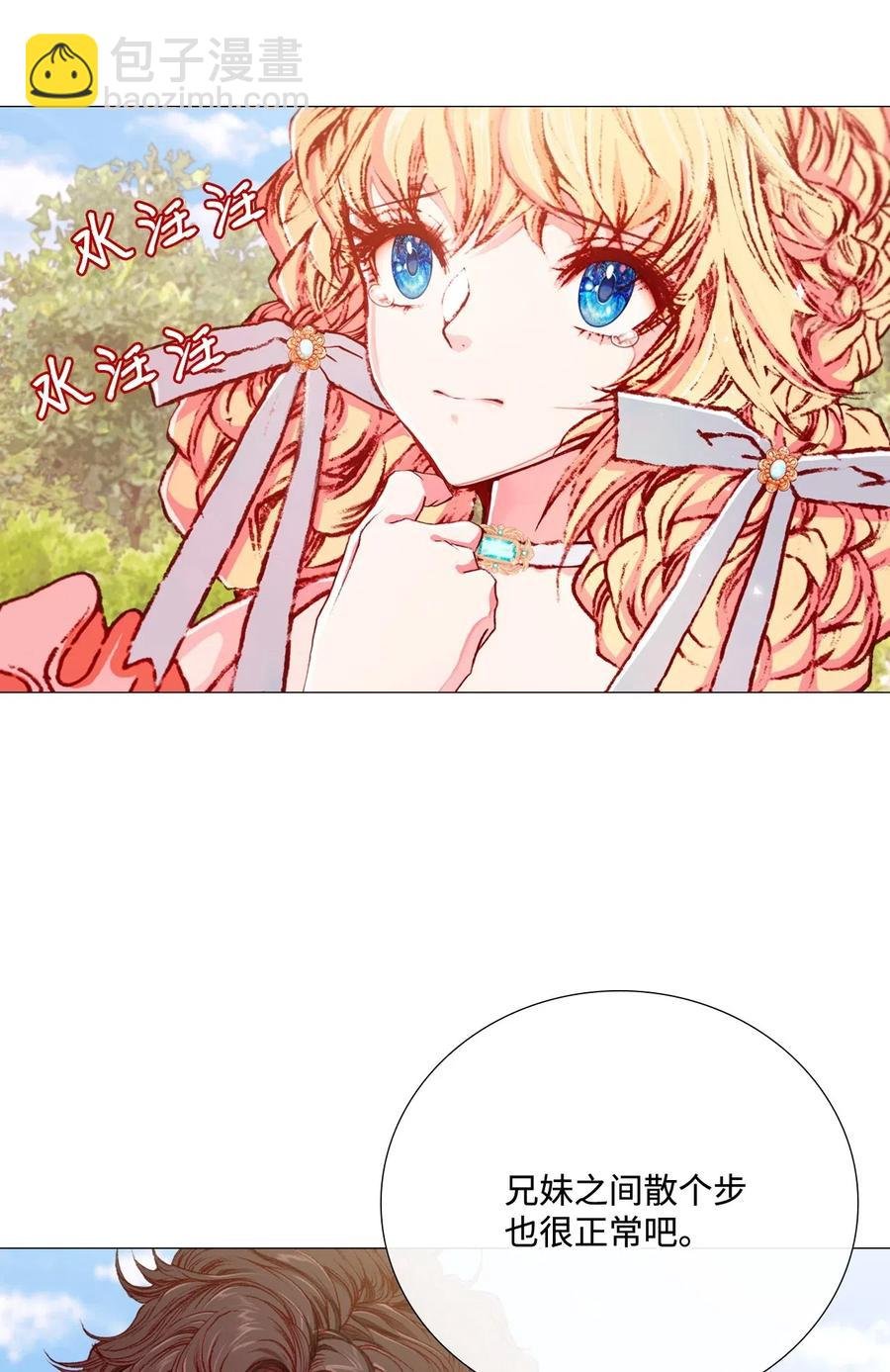 12 散步