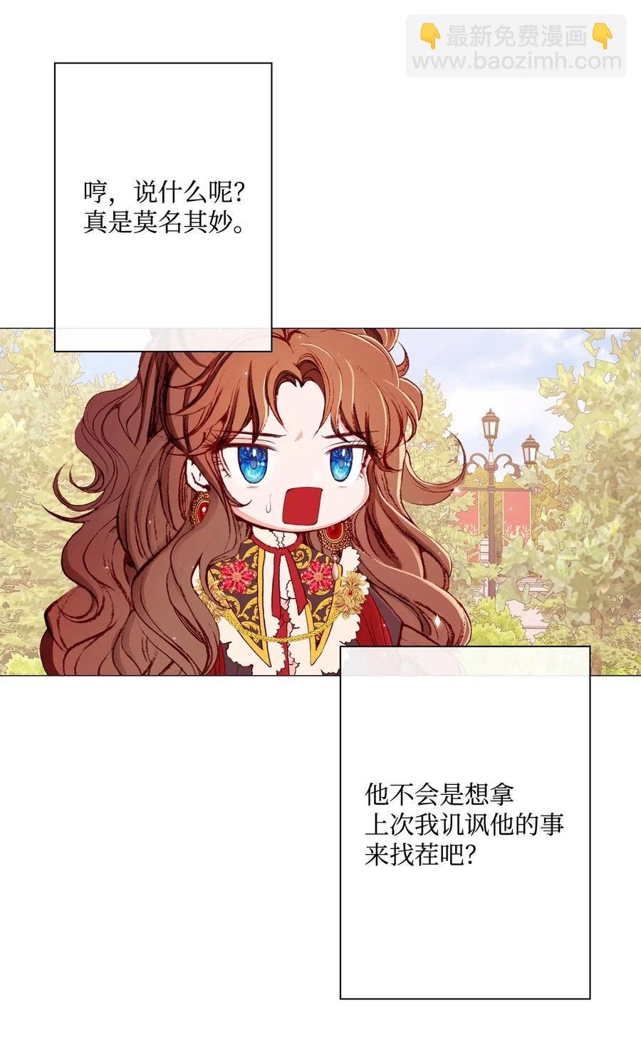 12 散步