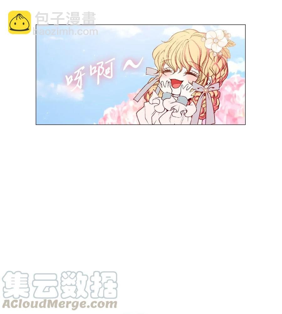 12 散步
