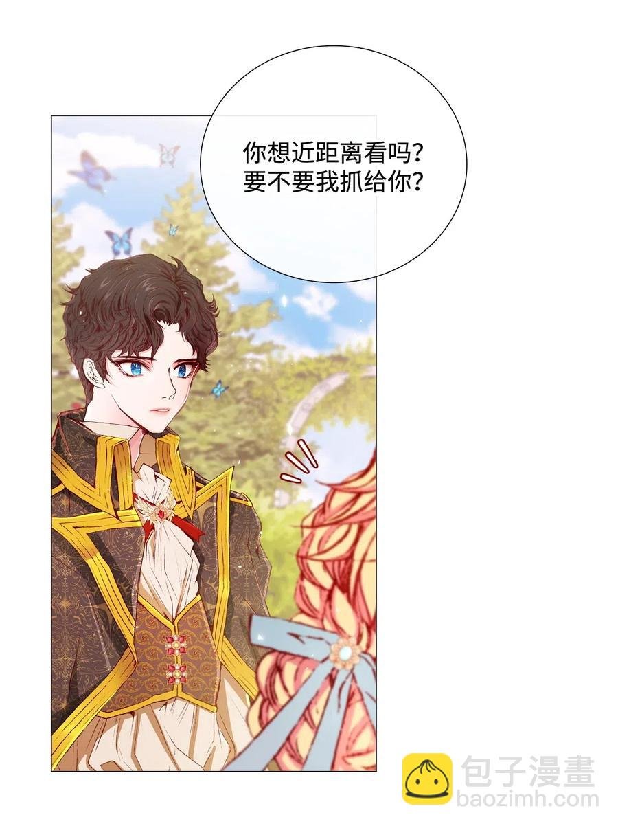12 散步