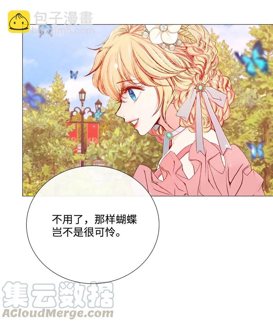 12 散步