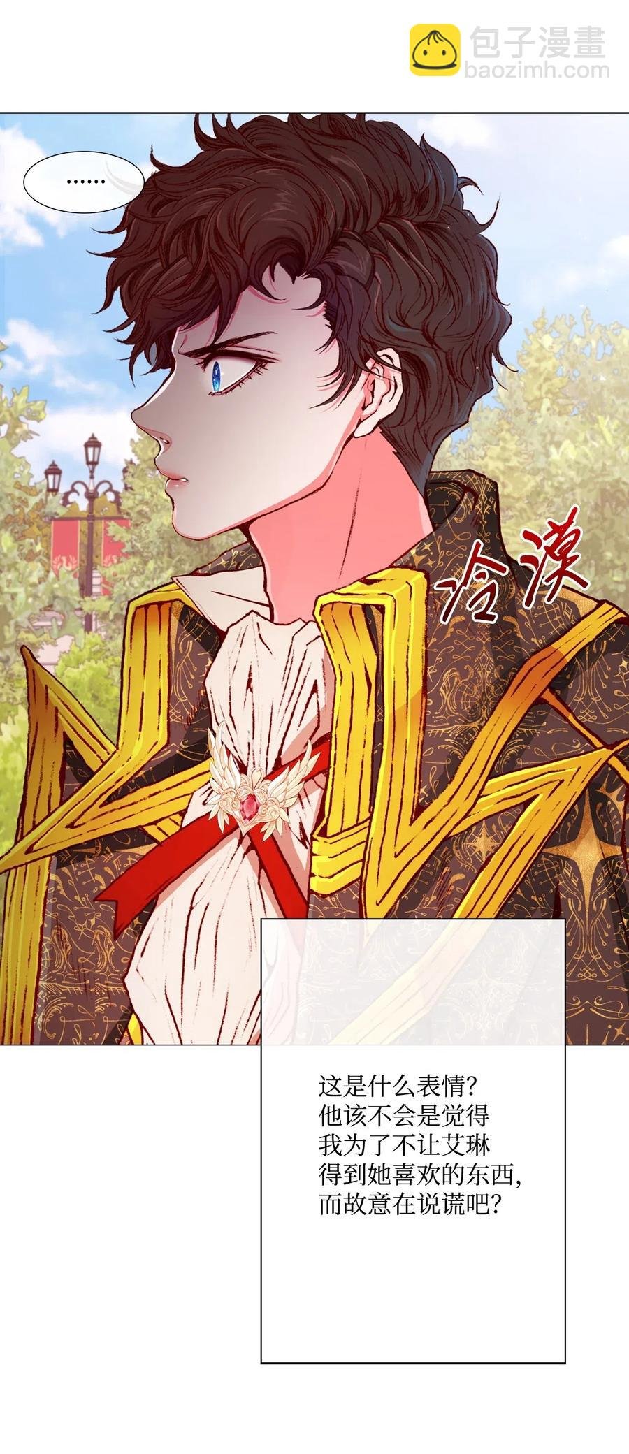 12 散步
