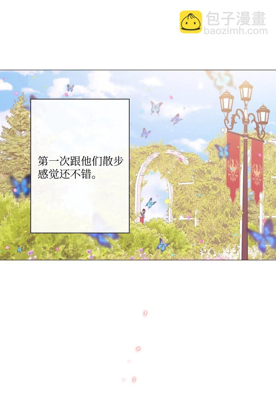 12 散步
