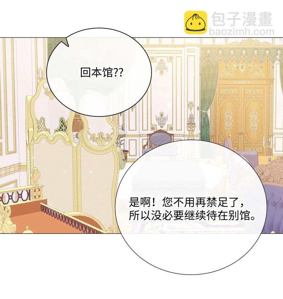 12 散步
