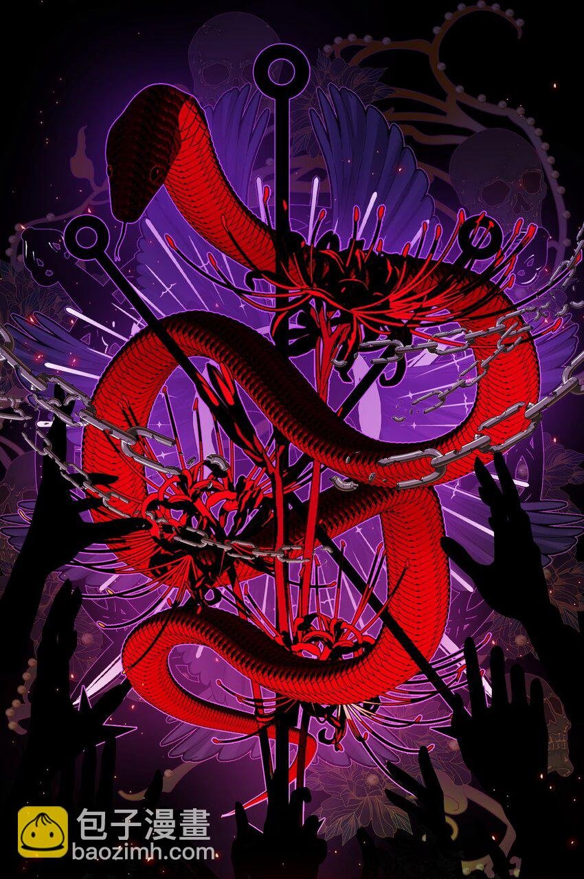 84 嫉妒之火