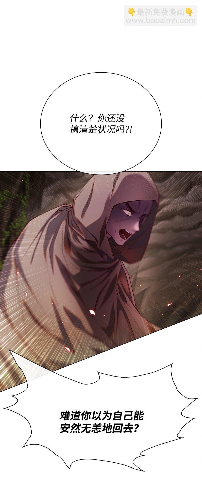 84 嫉妒之火