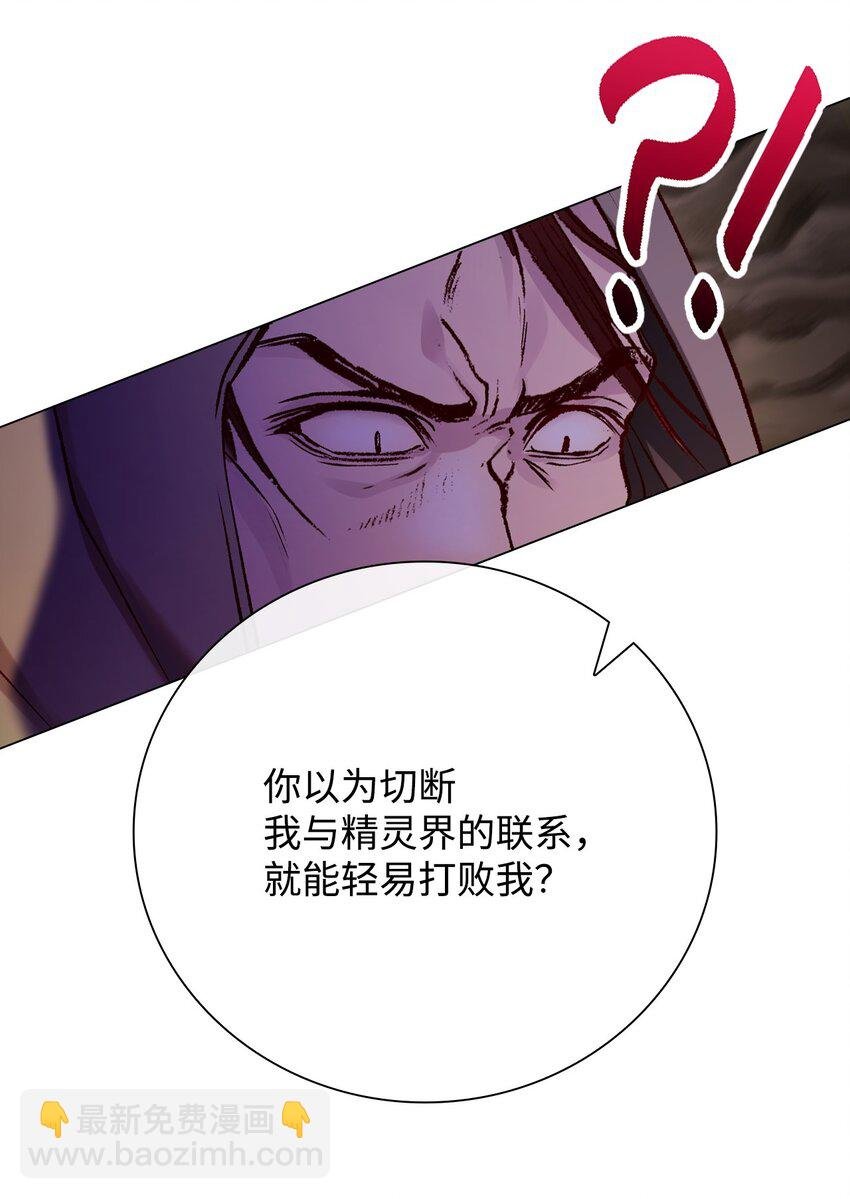 84 嫉妒之火