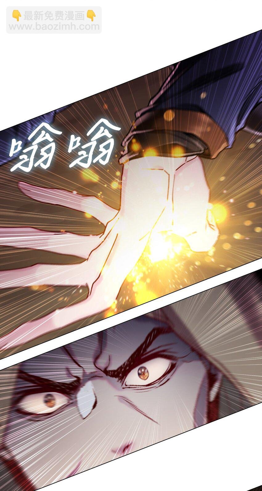 84 嫉妒之火