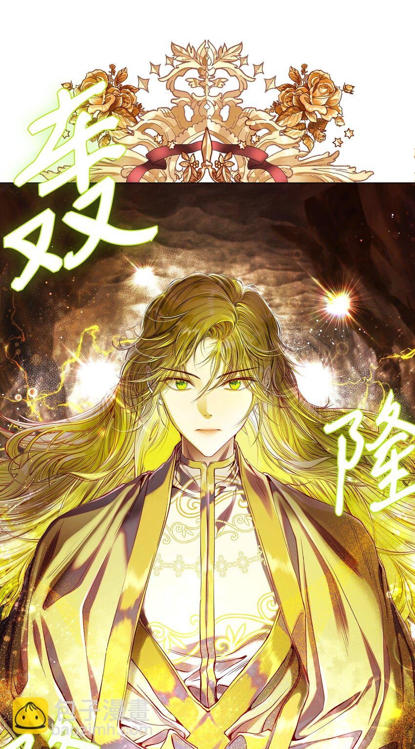 84 嫉妒之火