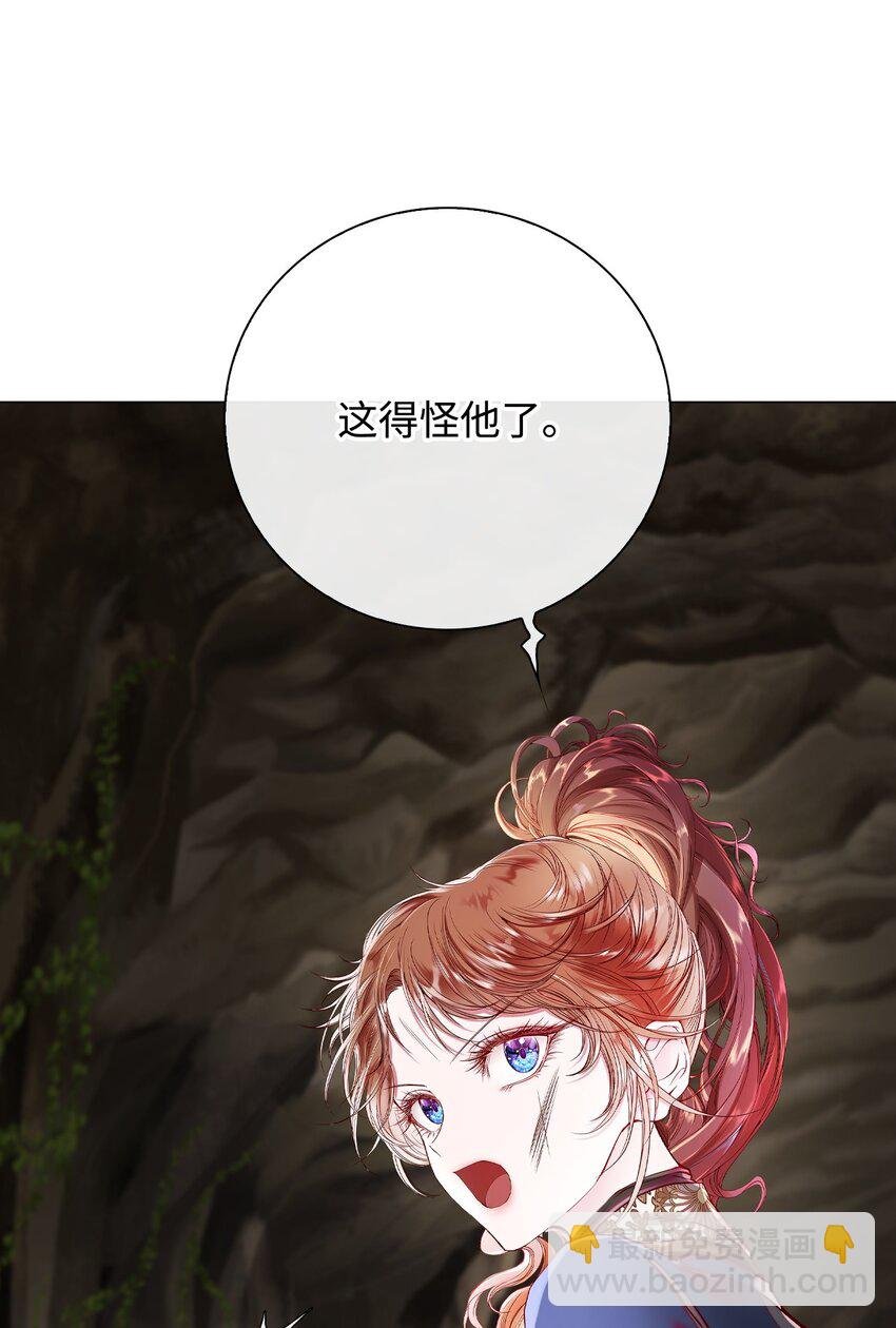 84 嫉妒之火