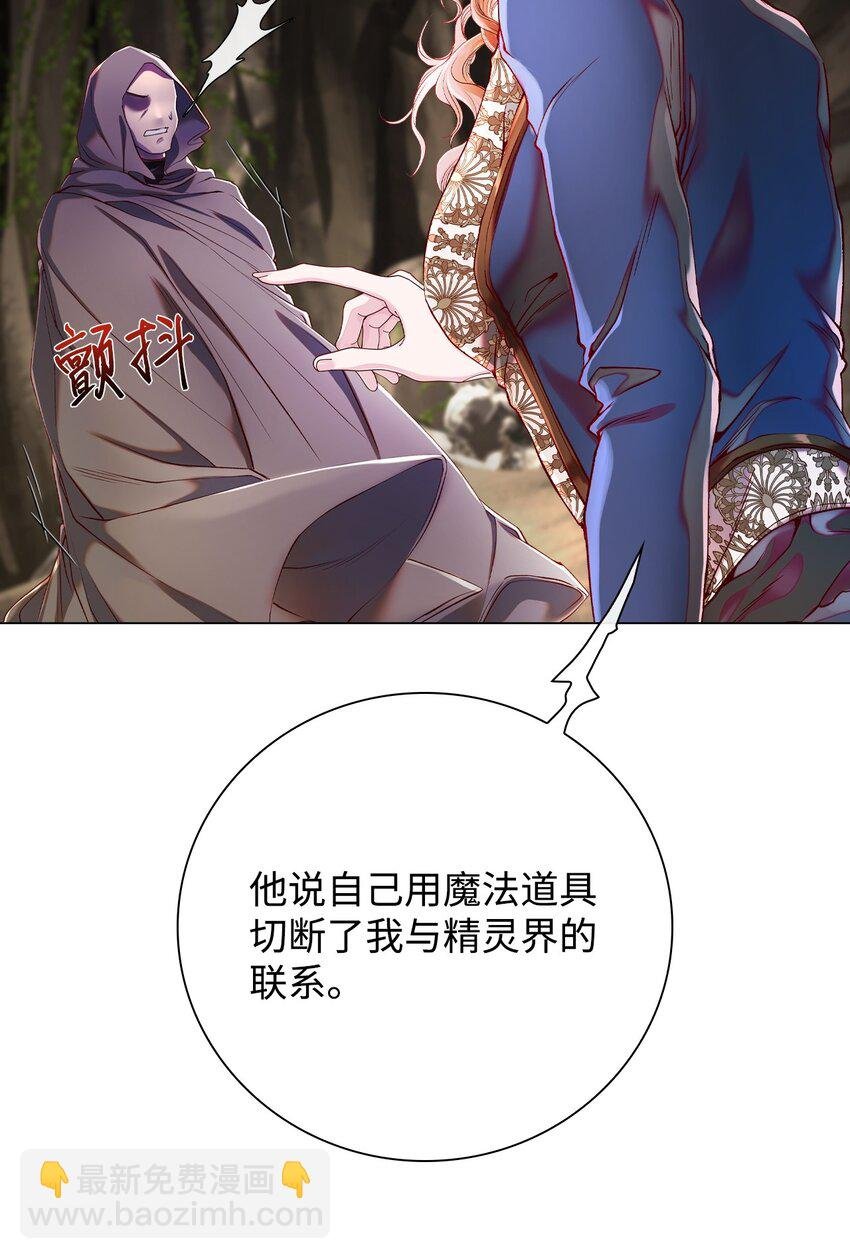 84 嫉妒之火