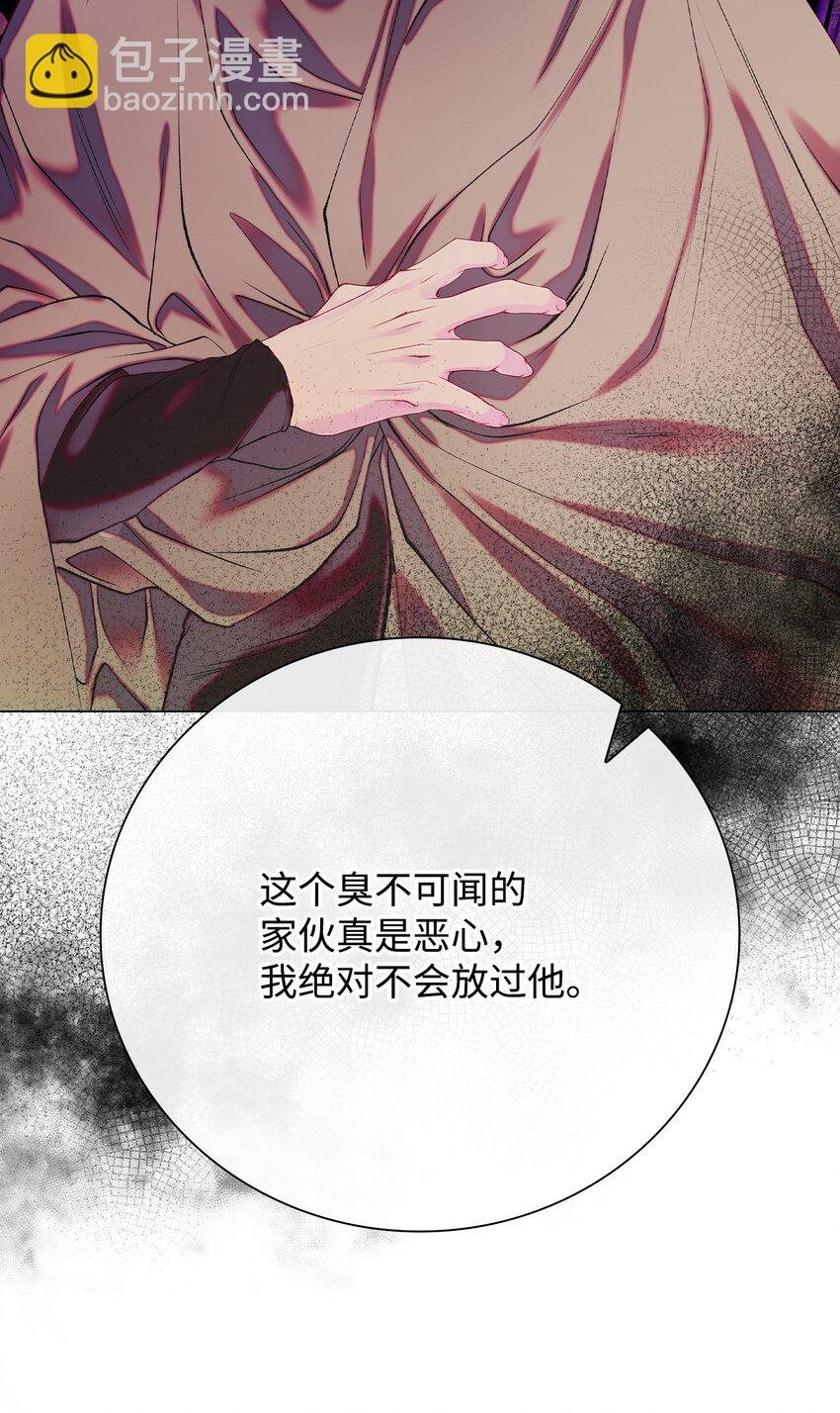 84 嫉妒之火