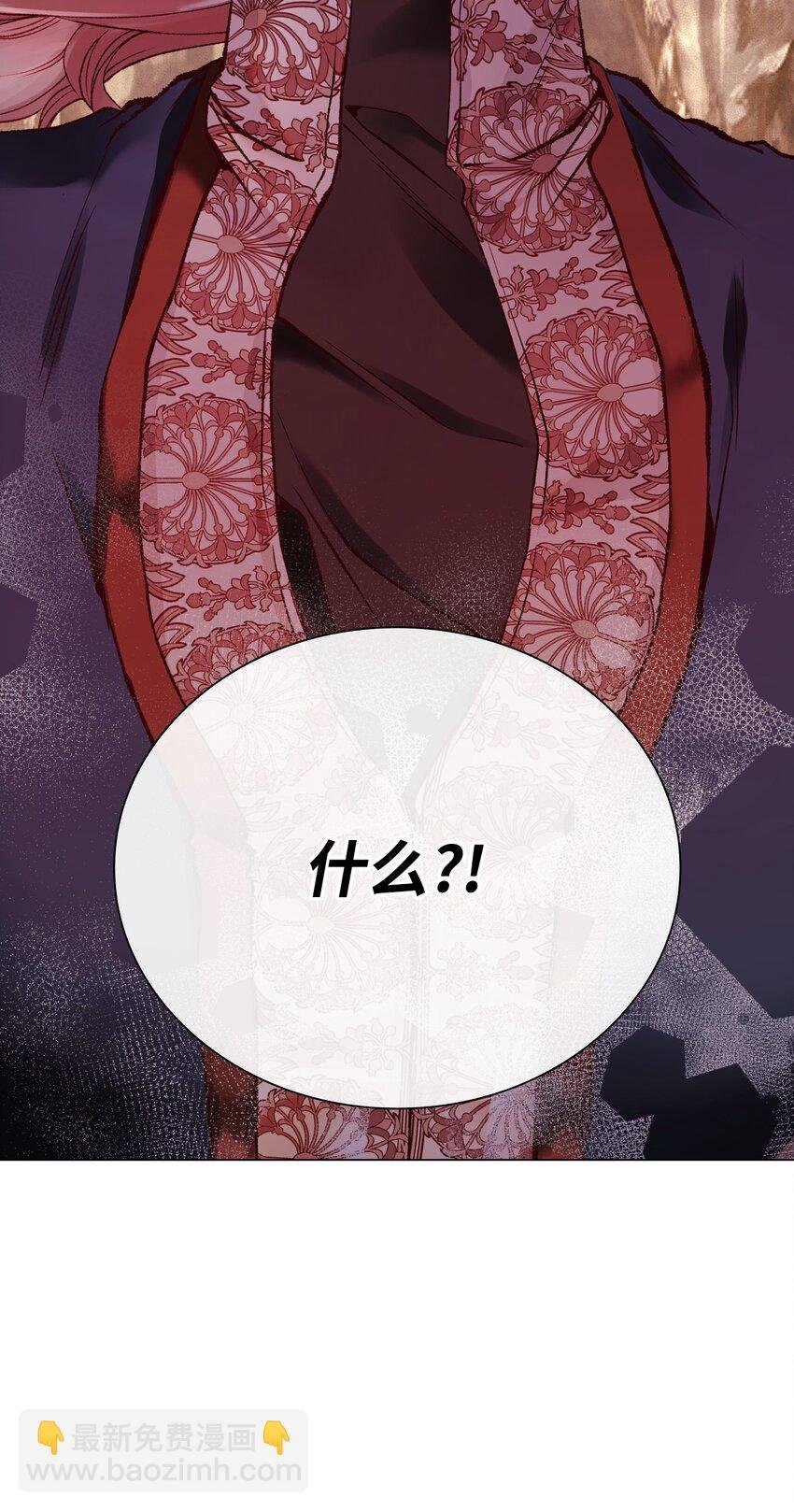 84 嫉妒之火