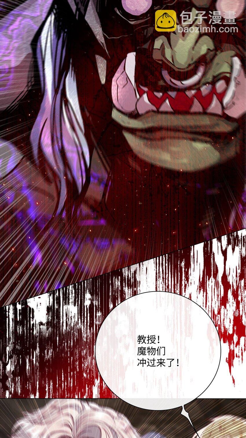 84 嫉妒之火