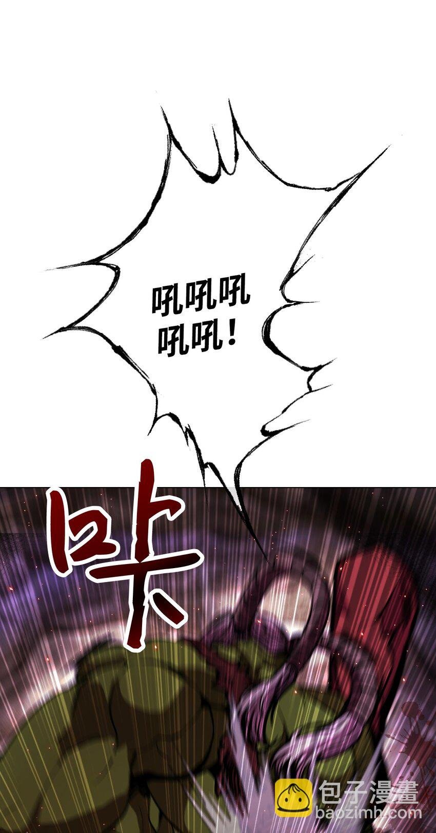 84 嫉妒之火