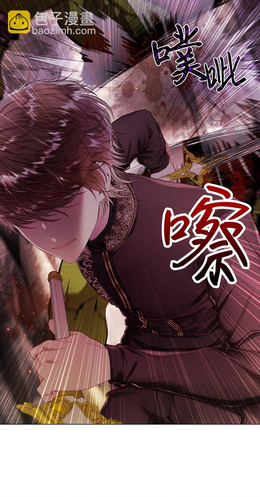 84 嫉妒之火