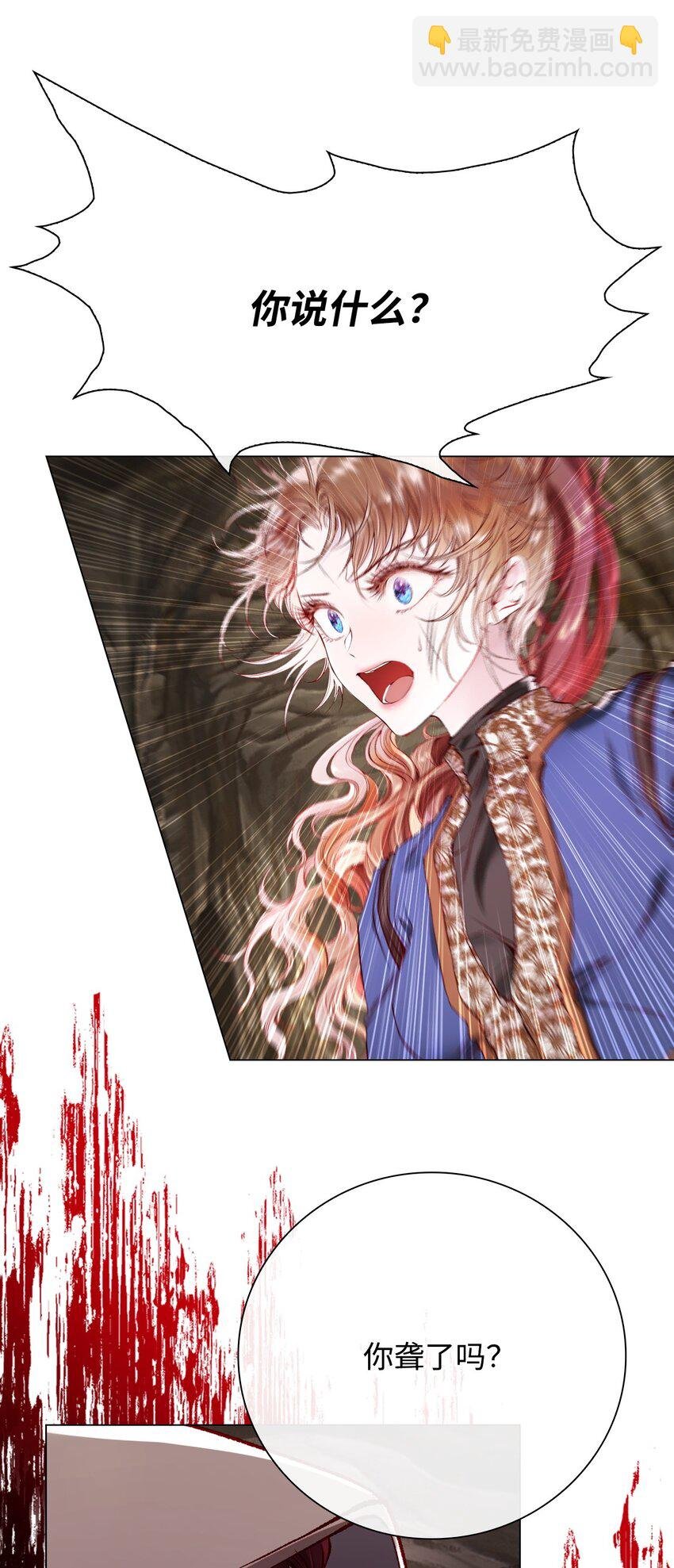 84 嫉妒之火