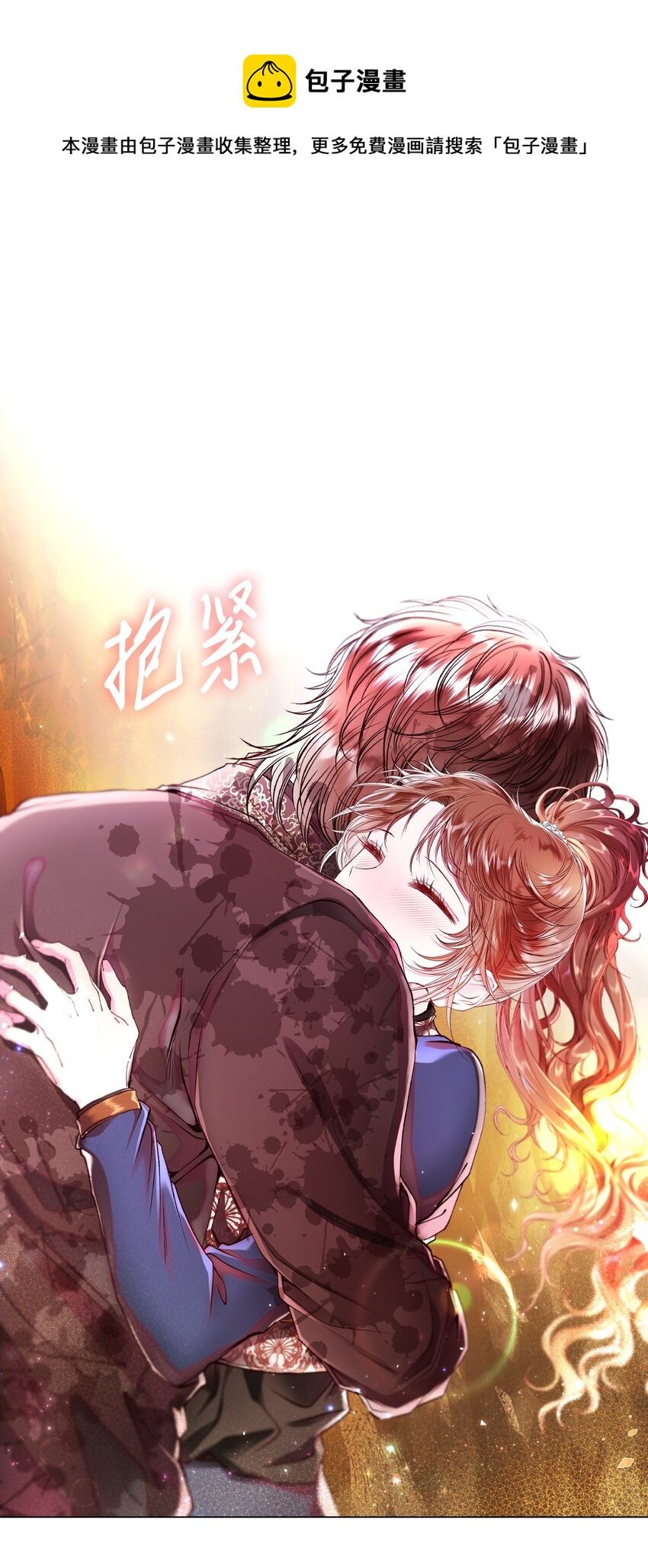 85 杀人灭口