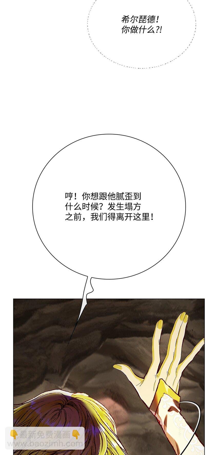 85 杀人灭口