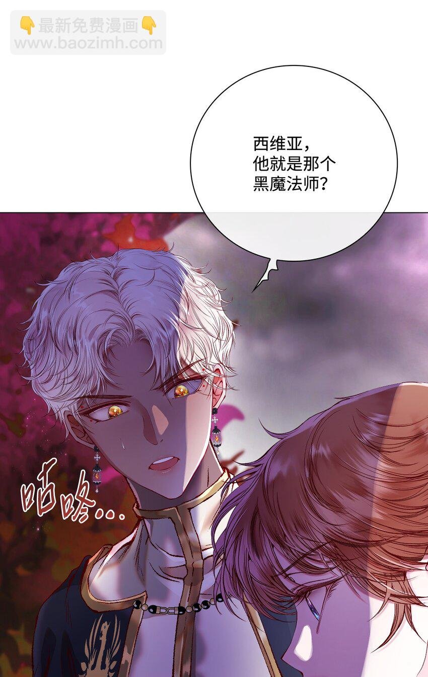 85 杀人灭口