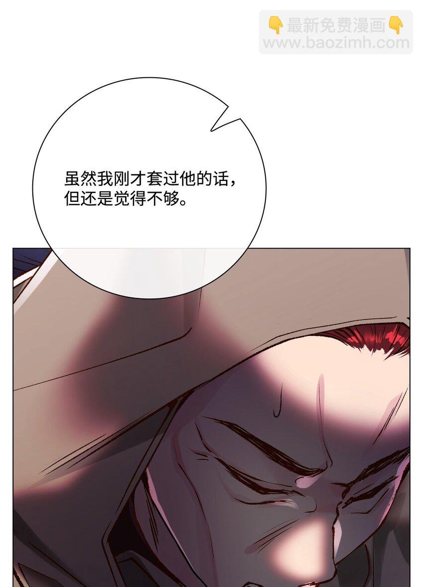 85 杀人灭口