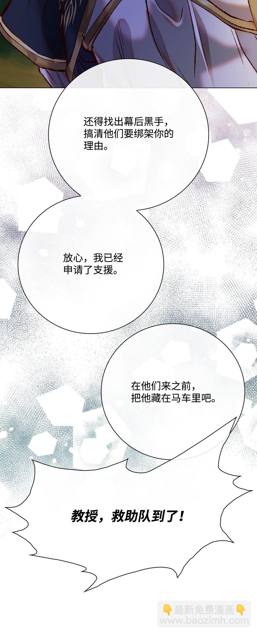 85 杀人灭口