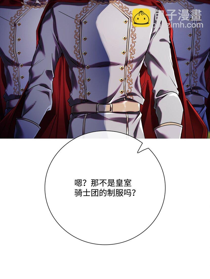 85 杀人灭口