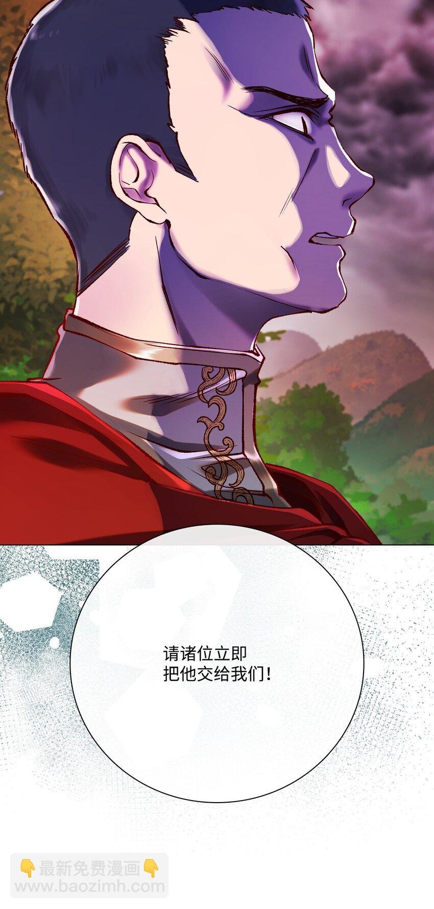 85 杀人灭口