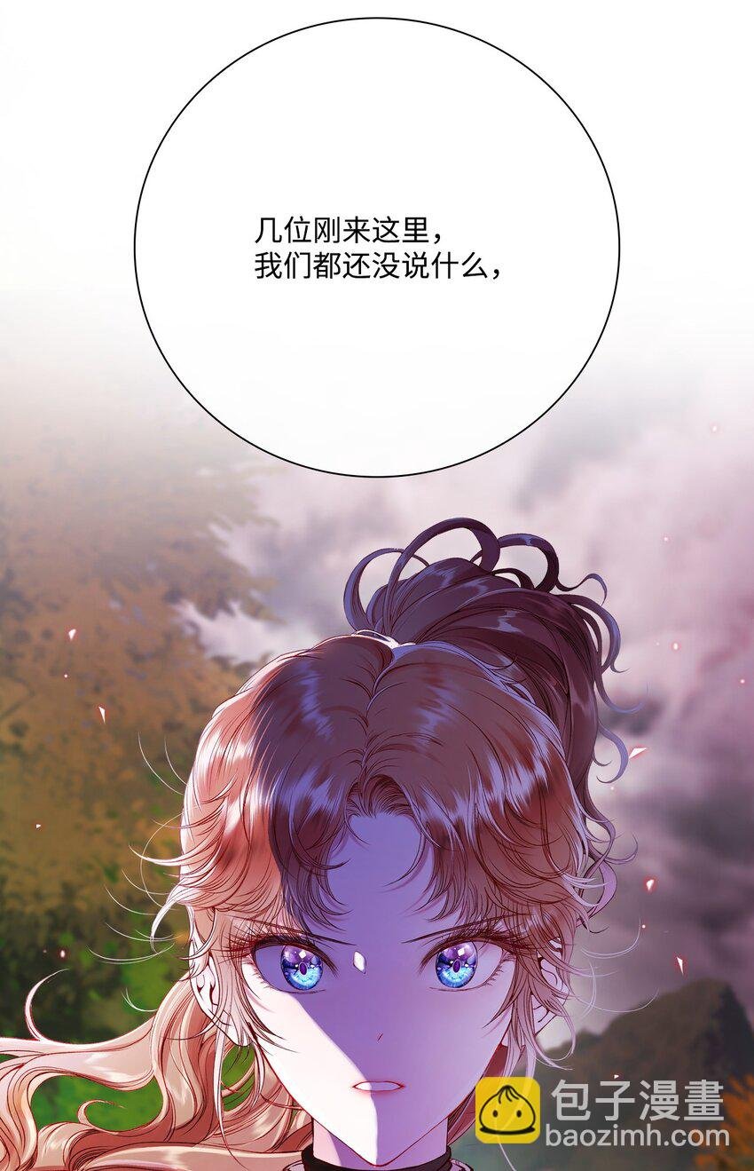 85 杀人灭口