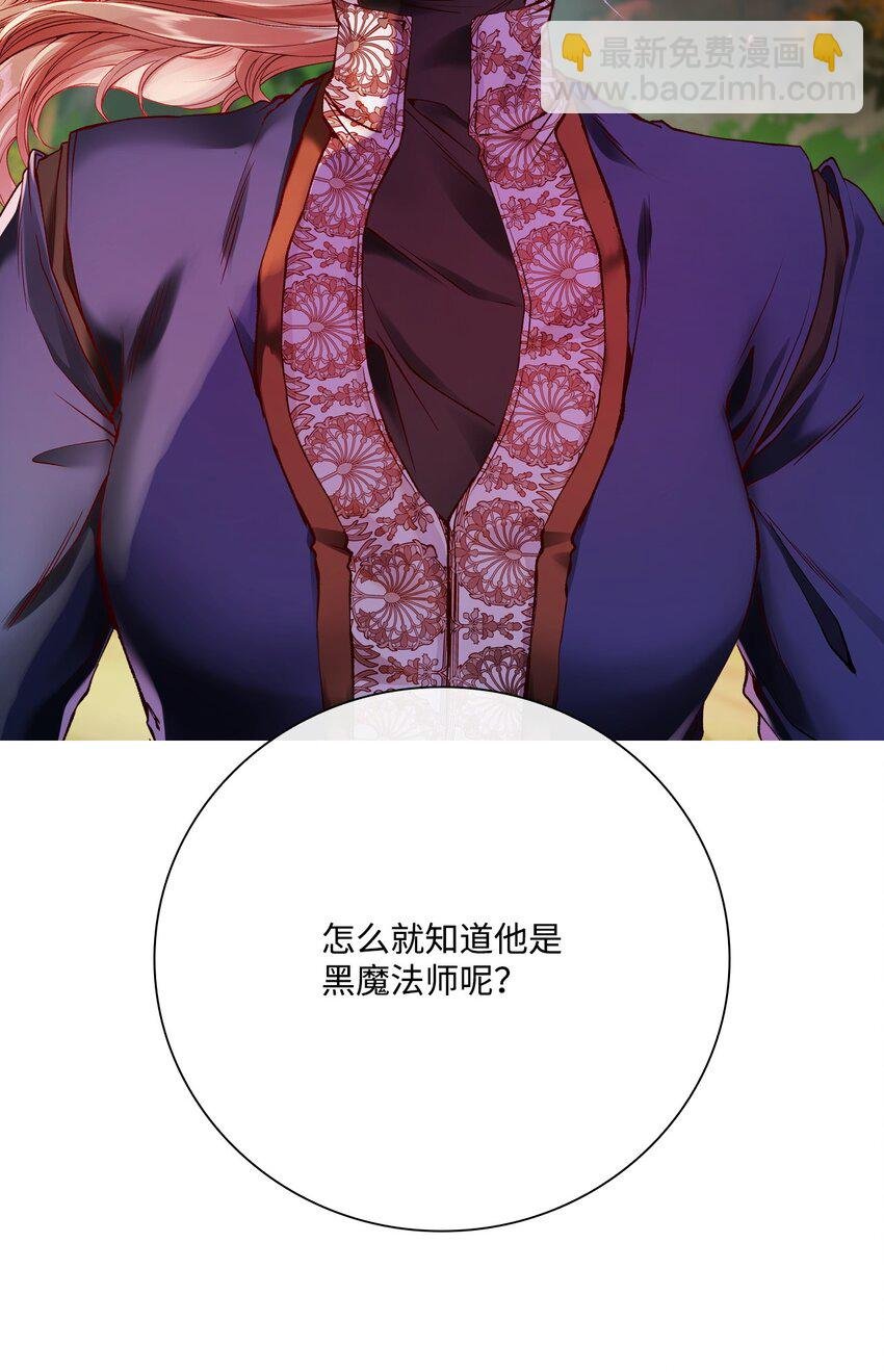 85 杀人灭口