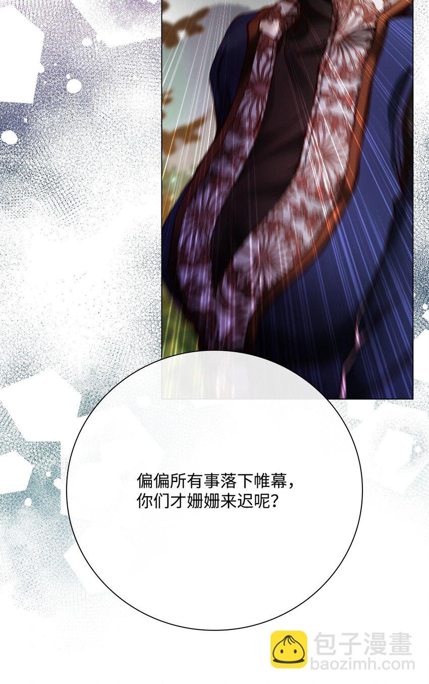 85 杀人灭口