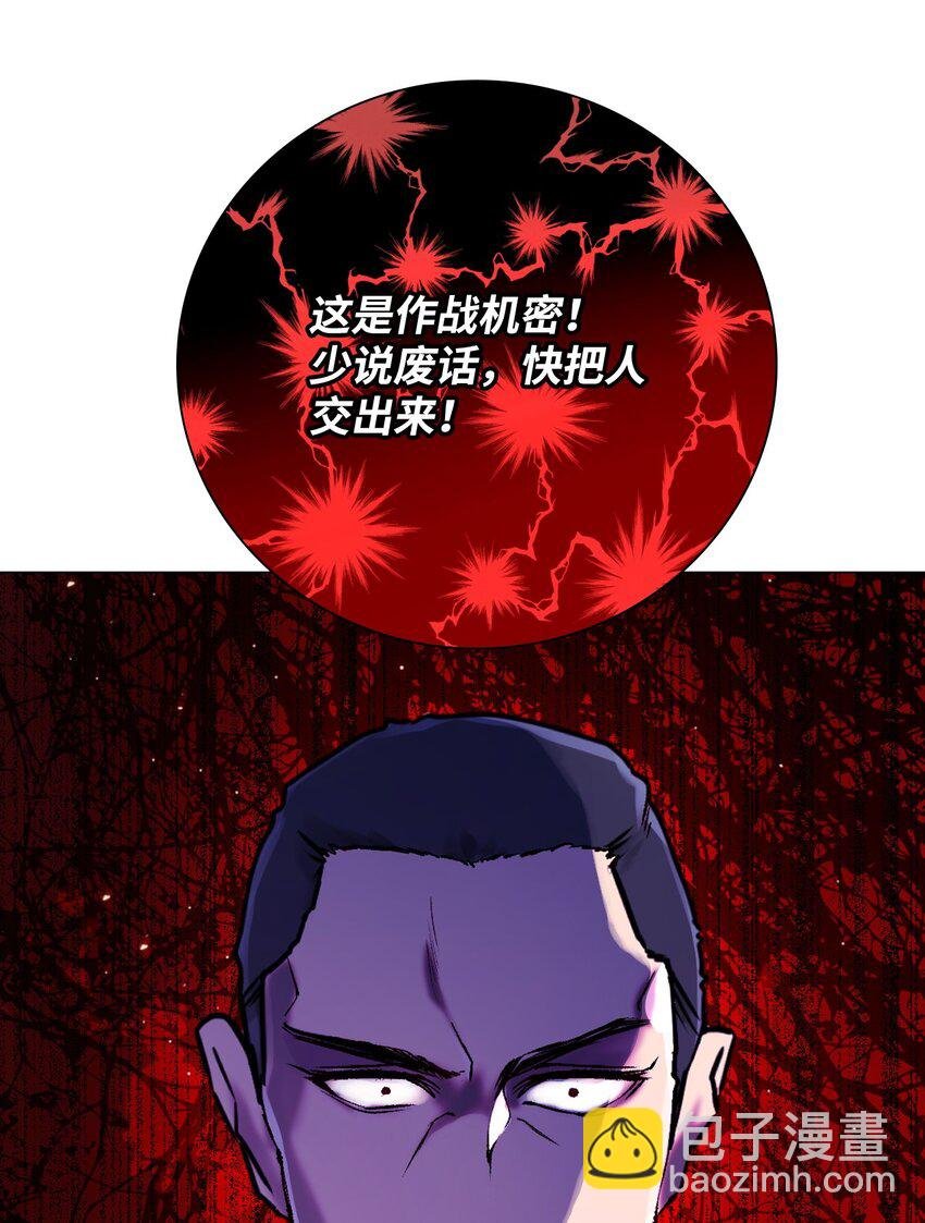 85 杀人灭口