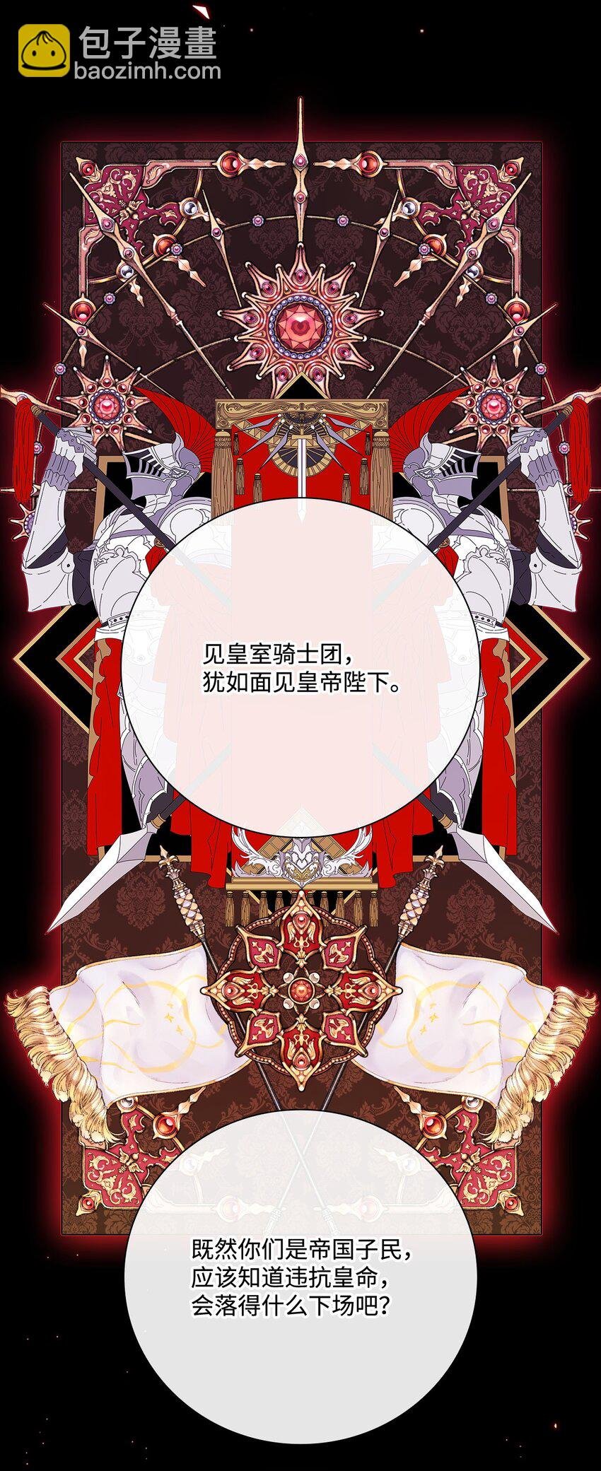 85 杀人灭口