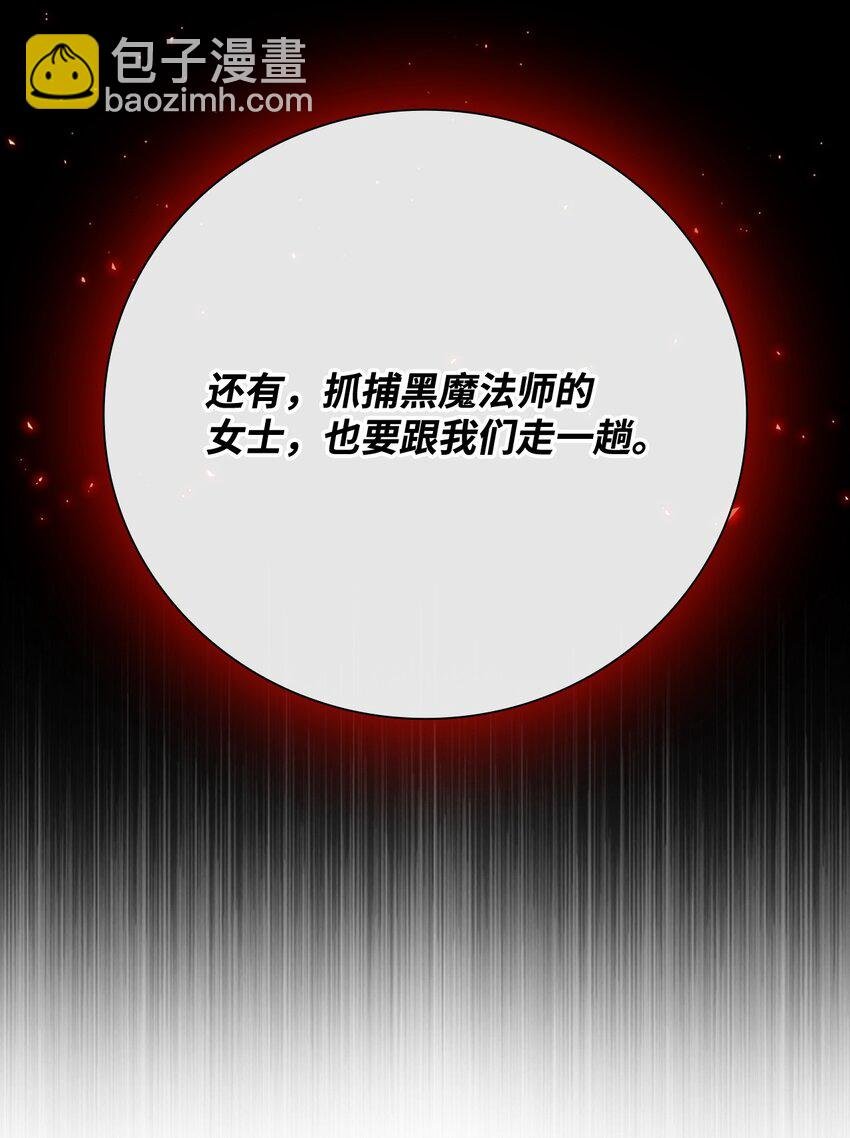 85 杀人灭口