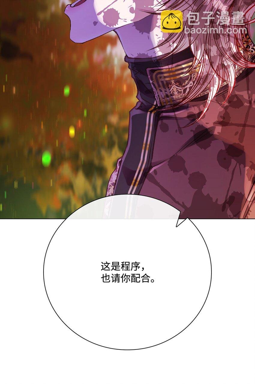 85 杀人灭口