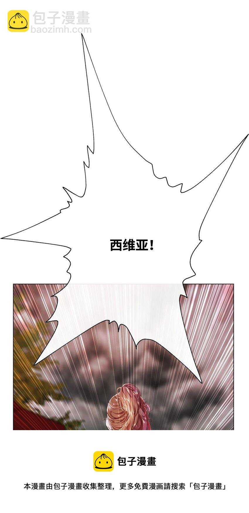 85 杀人灭口