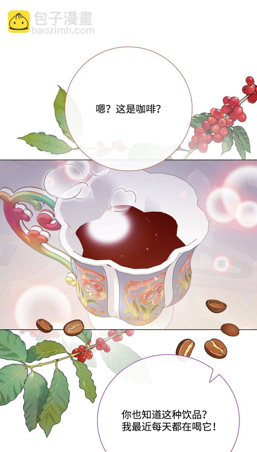 87 我爱你