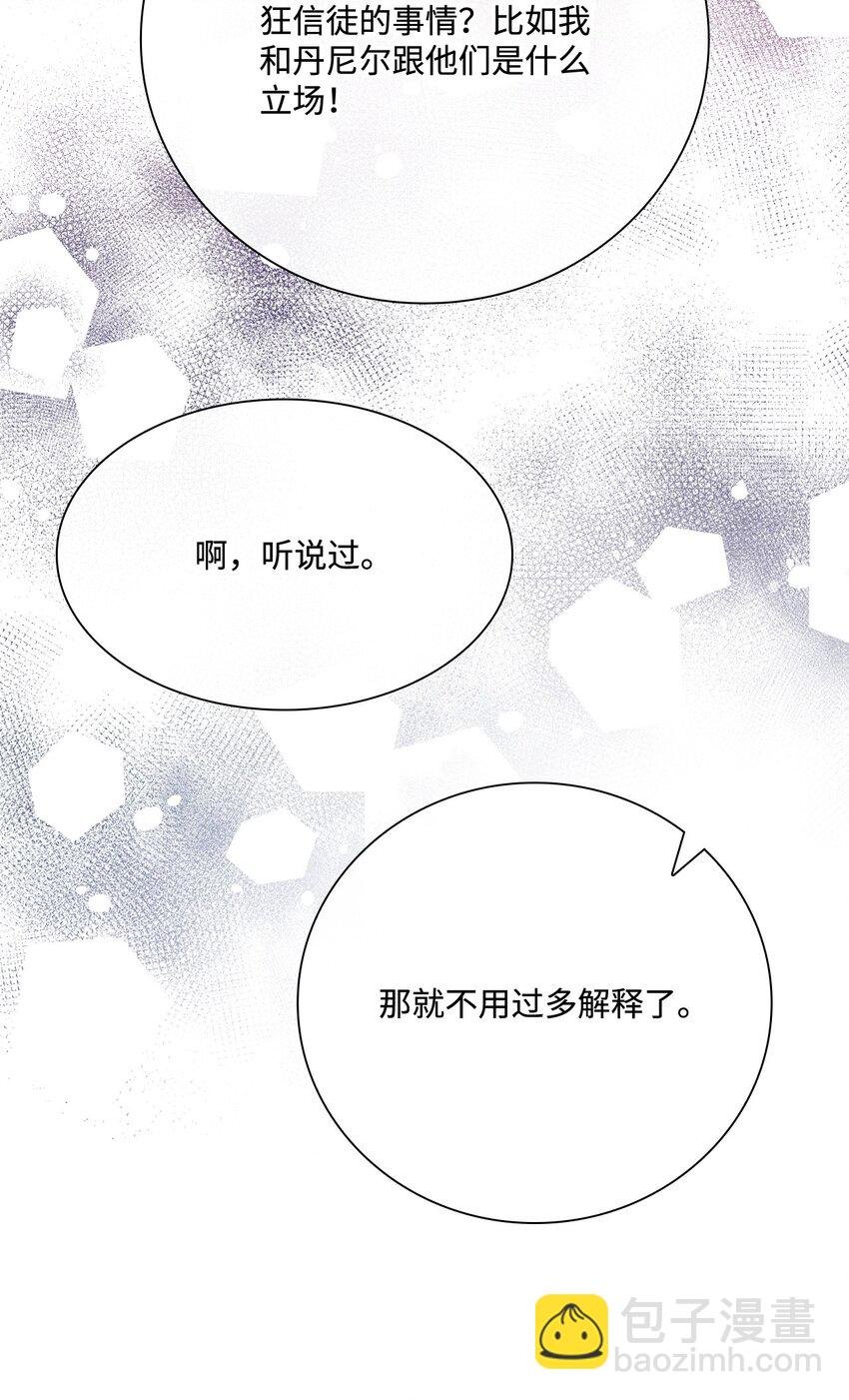 87 我爱你