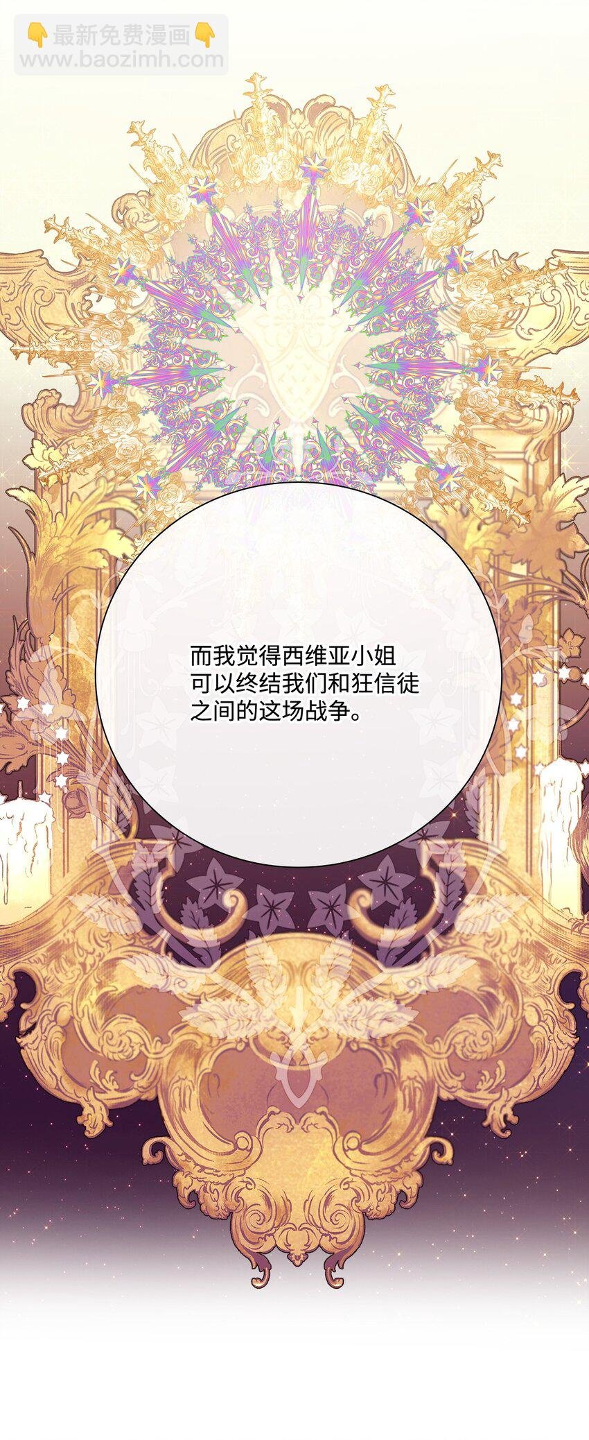 87 我爱你