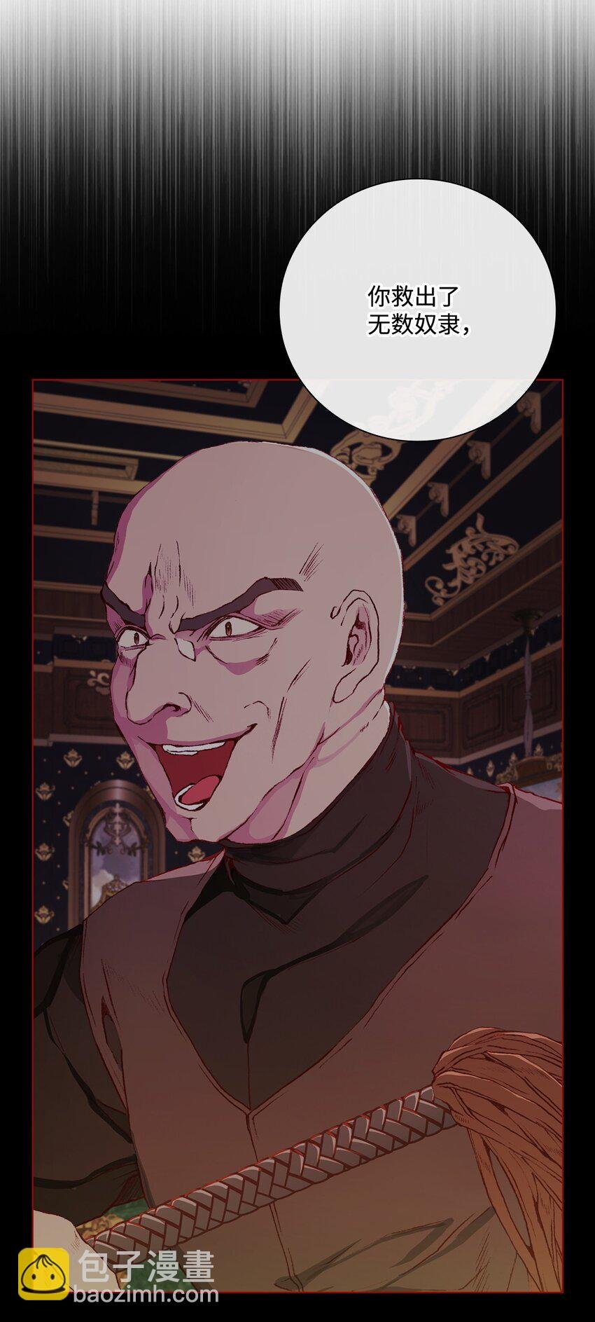 87 我爱你