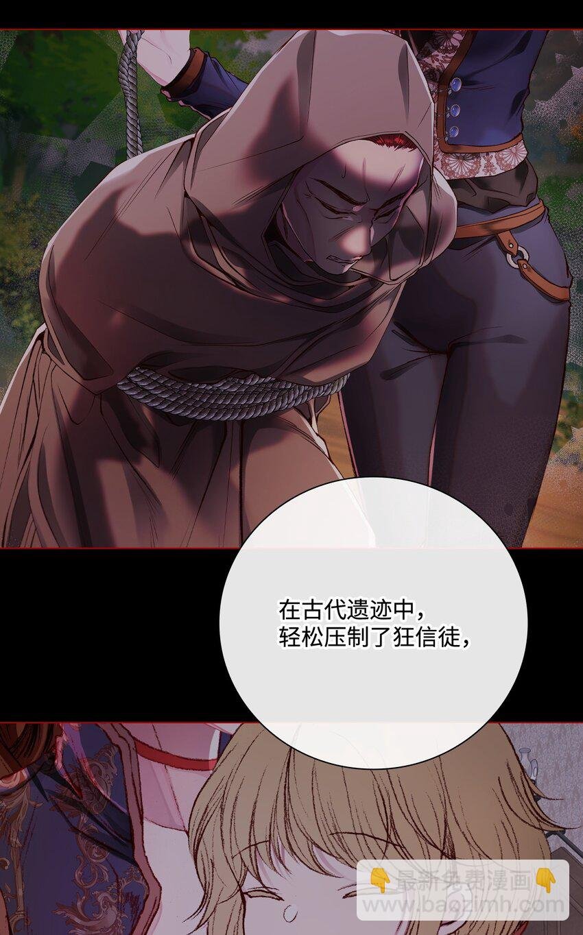 87 我爱你