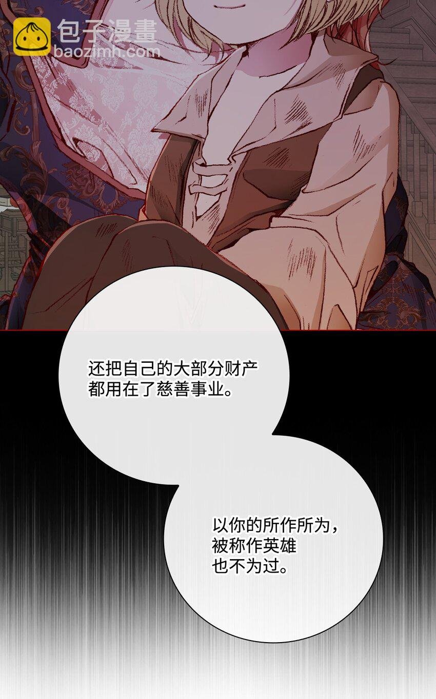 87 我爱你