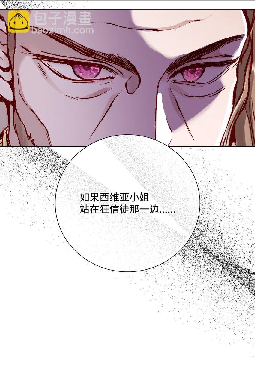 87 我爱你