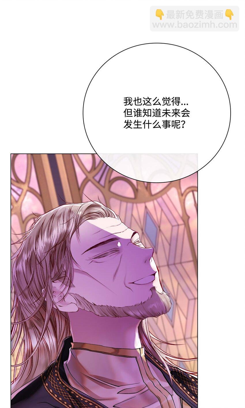 87 我爱你